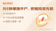 在线配资公司 国常会：要持续稳定股市 持续推动房地产市场平稳健康发展